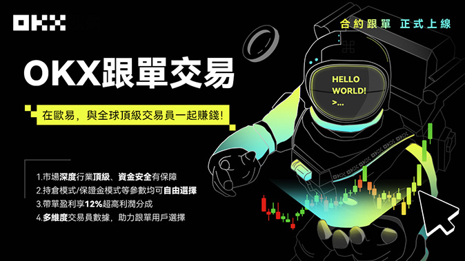 毫秒级成交