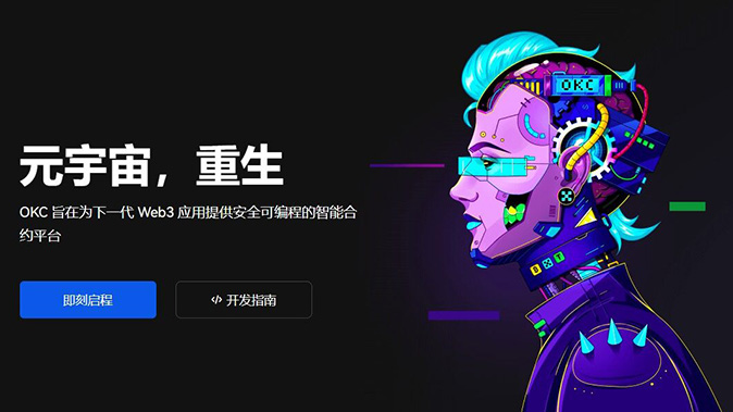 阶梯风控制度